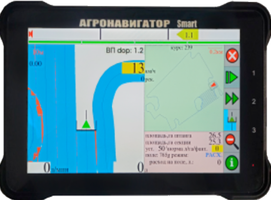 Агронавигатор SMART